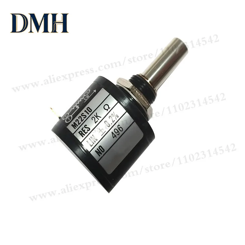 Dmh .Original COPAL M22S10 Прецизионный десятивитковый проволочный потенциометр M22S10
Dmh .Original COPAL M22S10 Прецизионный десятивитковый проволочный потенциометр M22S10