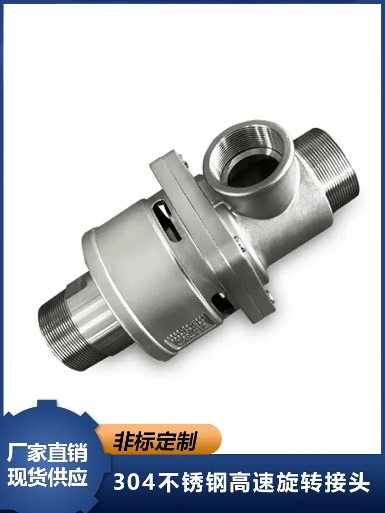 304 stainless steel HK50/65/80 high-speed high-temperature rotary joint water/gas/oil/steam
304 stainless steel HK50/65/80 high-speed high-temperature rotary joint water/gas/oil/steam