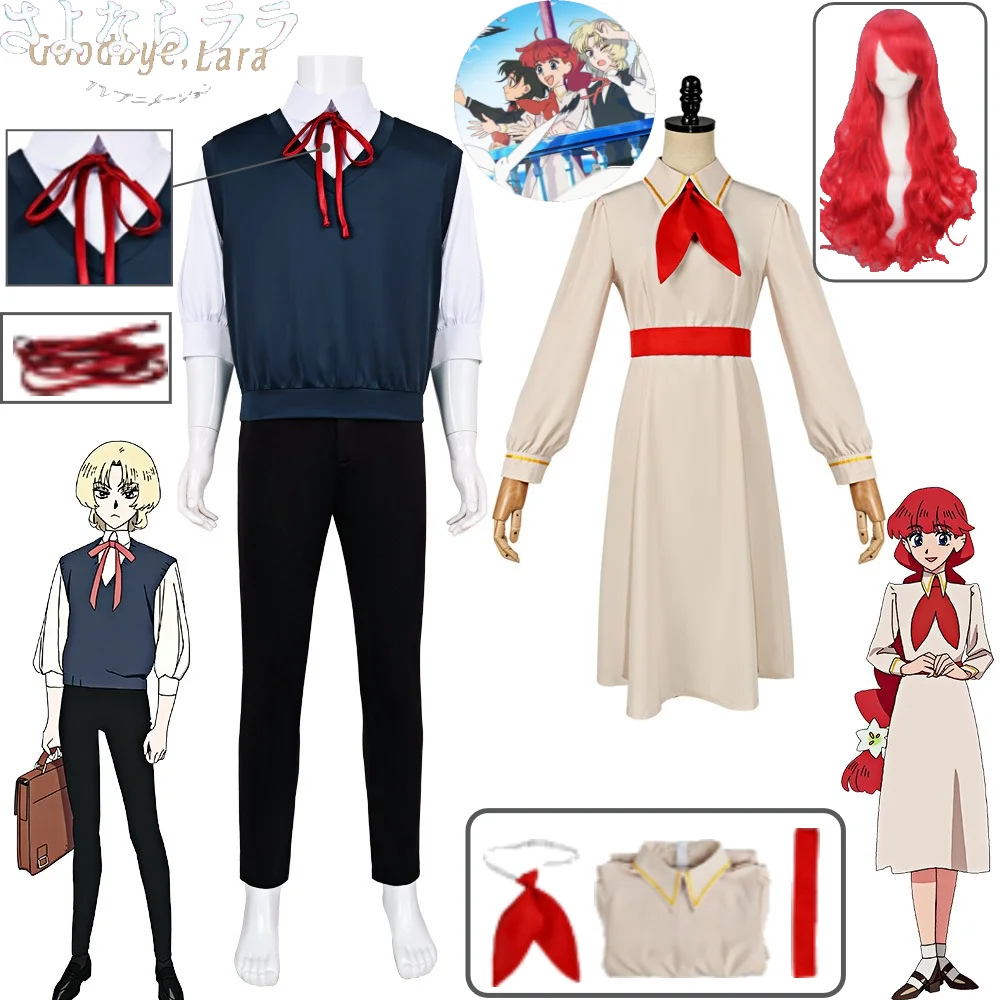 Goodbye Lara Luca Cosplay Costume Sayonara Lara Princess Prince Reincarnation Uniform Accessories for Halloween Party Suits
Goodbye Lara Luca Cosplay Costume Sayonara Lara Princess Prince Reincarnation Uniform Accessories for Halloween Party Suits