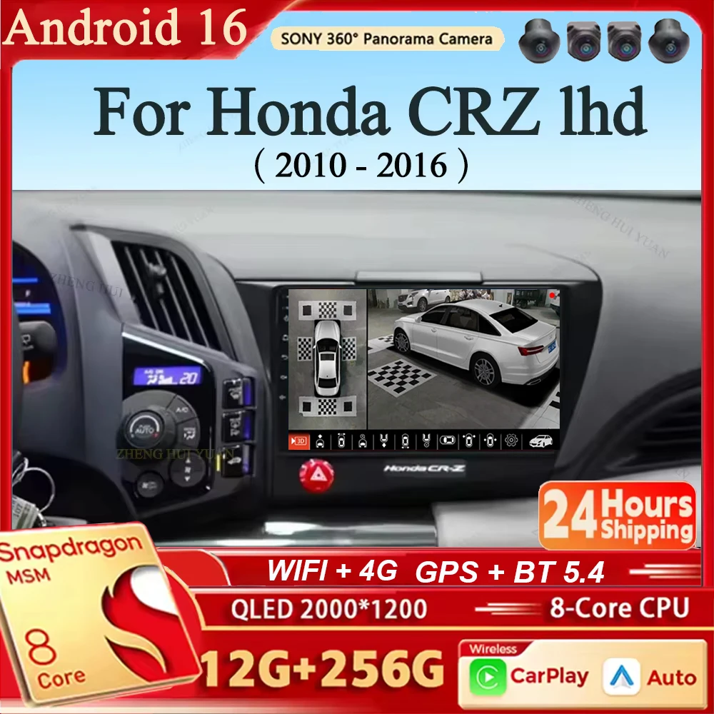 Автомагнитола Android 16 с навигацией и мультимедиа, поддержка Carplay и Auto для Honda CRZ (левый руль) 2010-2016 гг.
Автомагнитола Android 16 с навигацией и мультимедиа, поддержка Carplay и Auto для Honda CRZ (левый руль) 2010-2016 гг.