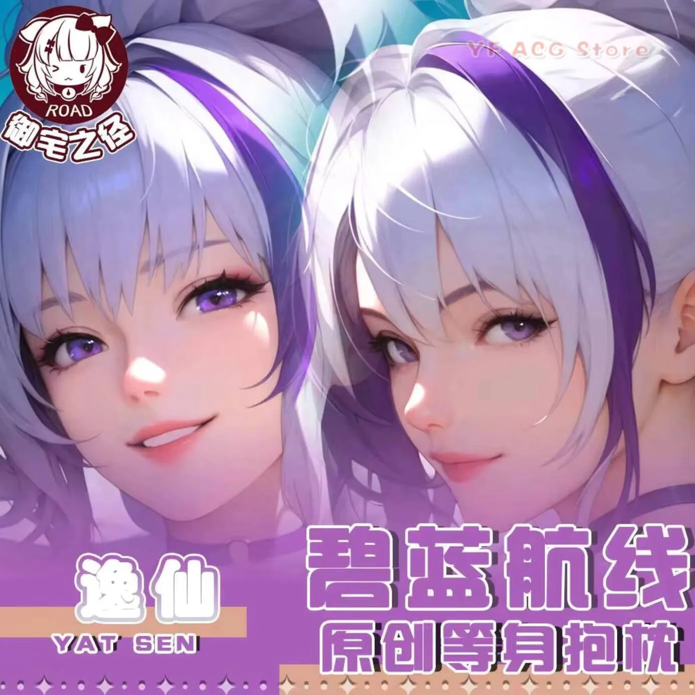 Lane Acg Azur ROC Yat Sen Hing Body Pillow Case Cover Anime Dakimakura Cosplay Otaku Cushion Xmas Gifts
Lane Acg Azur ROC Yat Sen Hing Body Pillow Case Cover Anime Dakimakura Cosplay Otaku Cushion Xmas Gifts