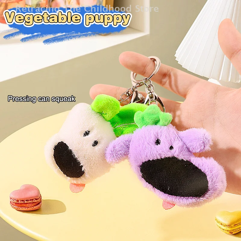 Cute Cartoon Dog Stuffed Keychain Funny Vegetable Fruit Keyring For Bag Pendant Plush Toys Keychain Birthday Gifts
Cute Cartoon Dog Stuffed Keychain Funny Vegetable Fruit Keyring For Bag Pendant Plush Toys Keychain Birthday Gifts