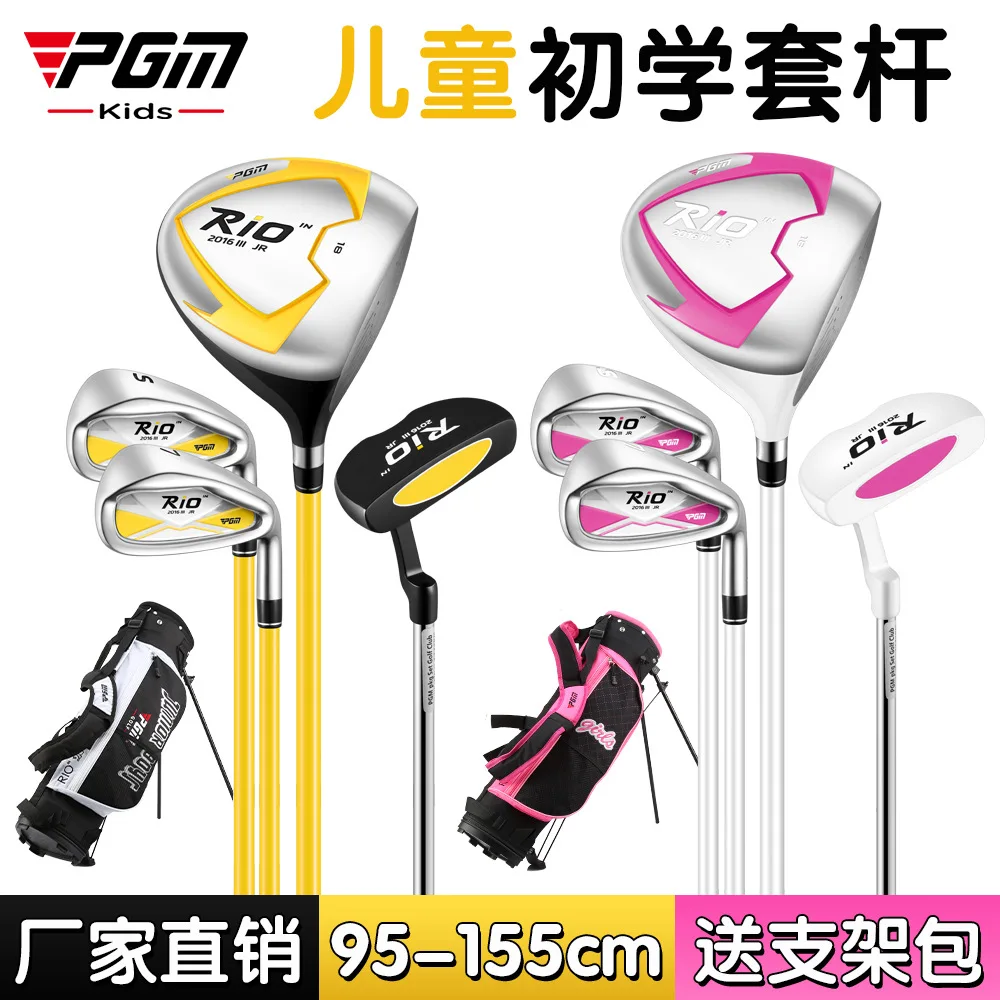 PGM Children's Golf Clubs, Children, Boys, Beginner Clubs, Girls' Golf Bags, Youth Carbon Clubs
PGM Children's Golf Clubs, Children, Boys, Beginner Clubs, Girls' Golf Bags, Youth Carbon Clubs