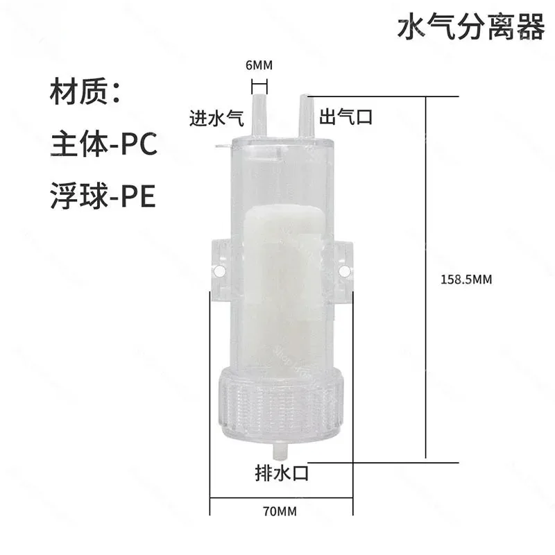 Gas Water Separator for Hydrogen Generator HHO Dry Cell Electrolyzer Gas Liquid Separation Device
Gas Water Separator for Hydrogen Generator HHO Dry Cell Electrolyzer Gas Liquid Separation Device