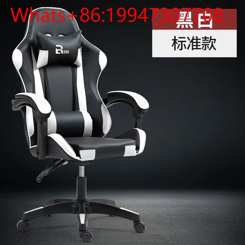 Cool e-sports chair Comfortable and sedentary home computer chair Internet cafe e-sports chair, adjustable game chair
Cool e-sports chair Comfortable and sedentary home computer chair Internet cafe e-sports chair, adjustable game chair