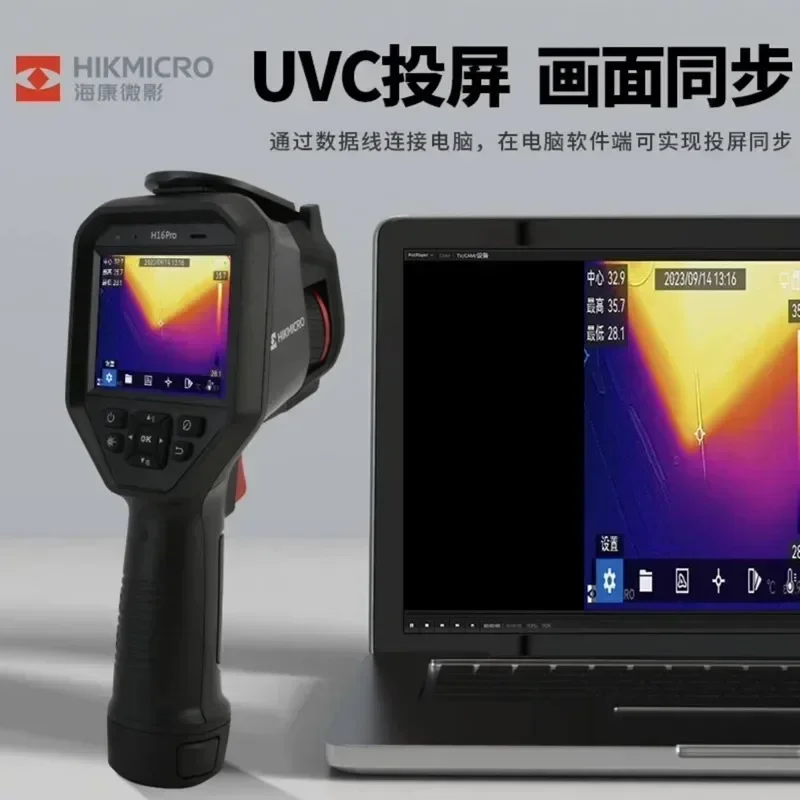 Weiying Weishi H13 H16 Инфракрасный прибор для обнаружения утечек трубопровода высокой четкости тепловизионный прибор
Weiying Weishi H13 H16 Инфракрасный прибор для обнаружения утечек трубопровода высокой четкости тепловизионный прибор