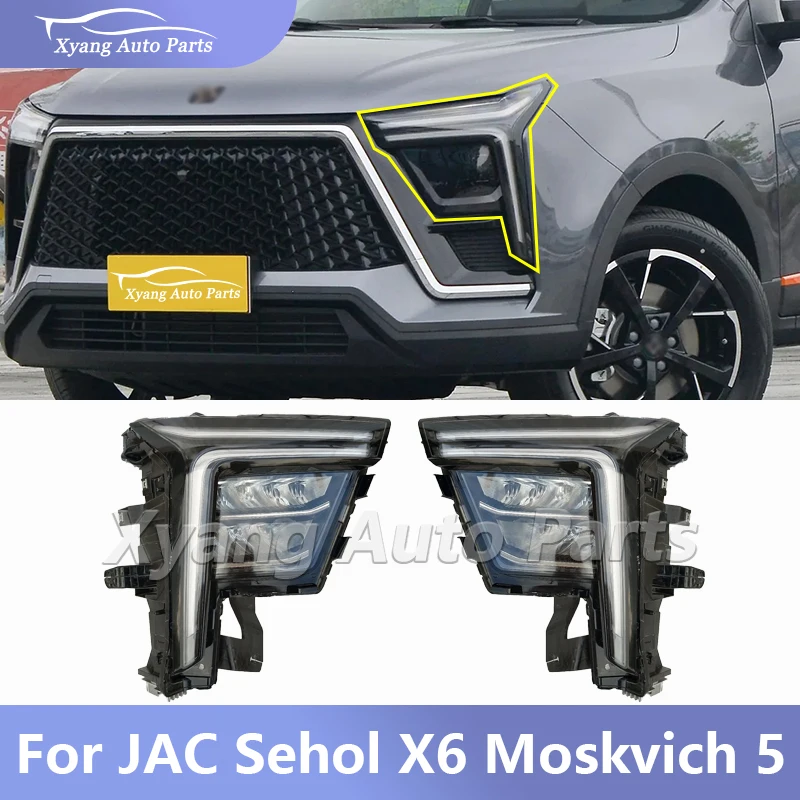Front Bumper Headlight Head Light Front Lamp Assembly For JAC Sehol X6 Moskvich 5 4121100S4500 4121200S4500 4121100S4502 412120
Front Bumper Headlight Head Light Front Lamp Assembly For JAC Sehol X6 Moskvich 5 4121100S4500 4121200S4500 4121100S4502 412120