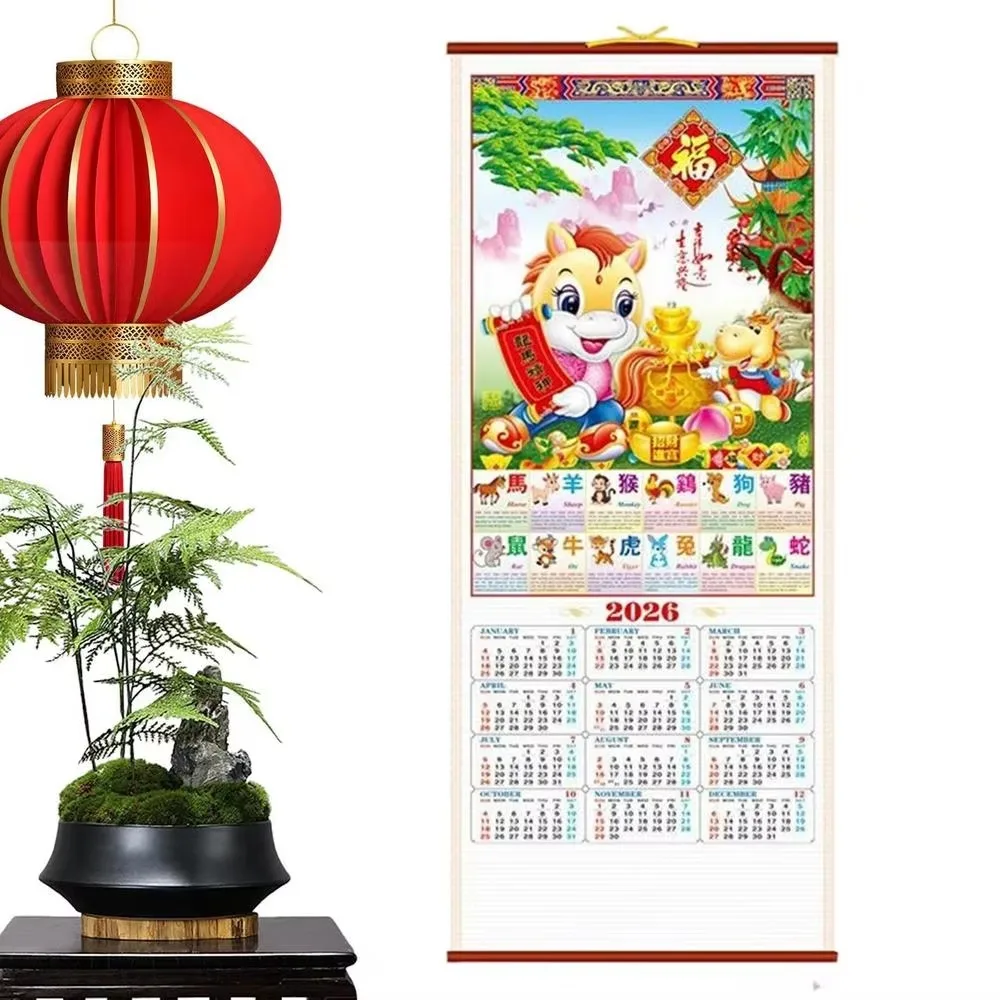 Настенный календарь на 2026 год (Год Лошади), красный, с символикой удачи, отрывной, ежедневный, подарок, декор для дома, к Новому году
Настенный календарь на 2026 год (Год Лошади), красный, с символикой удачи, отрывной, ежедневный, подарок, декор для дома, к Новому году