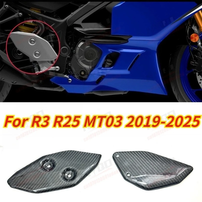 For R3 R25 MT03 2019-2025 Carbon Fiber Heel Guard, Modified Footrest Protector Wing Plate
For R3 R25 MT03 2019-2025 Carbon Fiber Heel Guard, Modified Footrest Protector Wing Plate