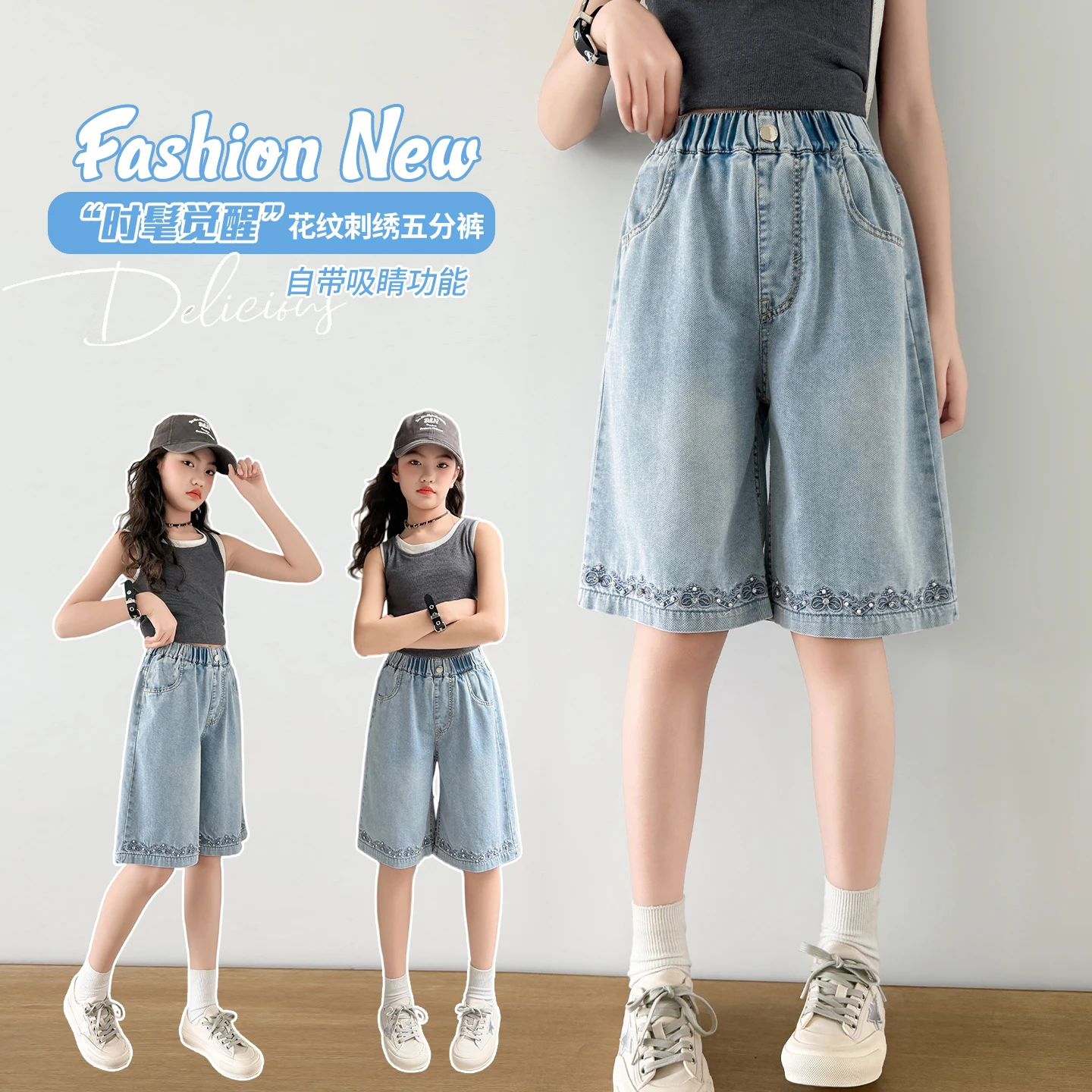 Girls' Lightweight Denim Shorts Summer Casual Mid Length Breathable New Arrival Kids' Trendy Shorts for Outdoor Play Ages 4-14Y
Girls' Lightweight Denim Shorts Summer Casual Mid Length Breathable New Arrival Kids' Trendy Shorts for Outdoor Play Ages 4-14Y