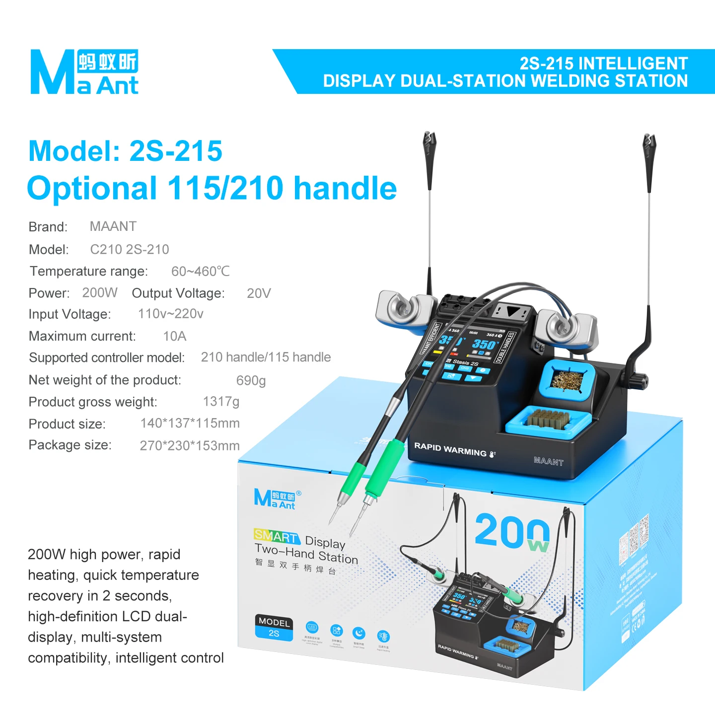 MaAnt 2S-210/115/215 new intelligent display dual station welding table with dual handle for quick 2-second reheating
MaAnt 2S-210/115/215 new intelligent display dual station welding table with dual handle for quick 2-second reheating