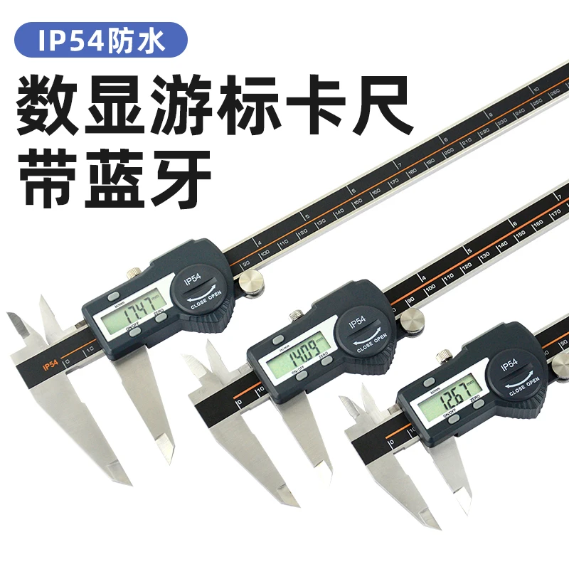 Waterproof electronic digital display vernier caliper 0-150mm high precision stainless steel digital bluetooth measuring ruler
Waterproof electronic digital display vernier caliper 0-150mm high precision stainless steel digital bluetooth measuring ruler