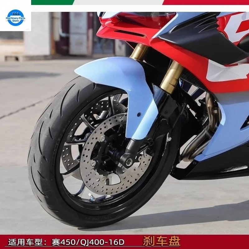 Подходит для тормозного диска Qianjiang Sai 450 QJ400-16D, передний и задний дисковый тормозной диск, ABS, одинарный коромысло для мотоцикла
Подходит для тормозного диска Qianjiang Sai 450 QJ400-16D, передний и задний дисковый тормозной диск, ABS, одинарный коромысло для мотоцикла