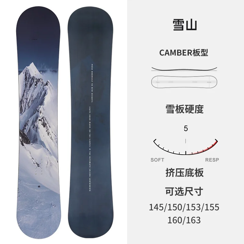 New Design Good Quality Splitboard Snowboard Made in China Adult Customized Snowboard
New Design Good Quality Splitboard Snowboard Made in China Adult Customized Snowboard