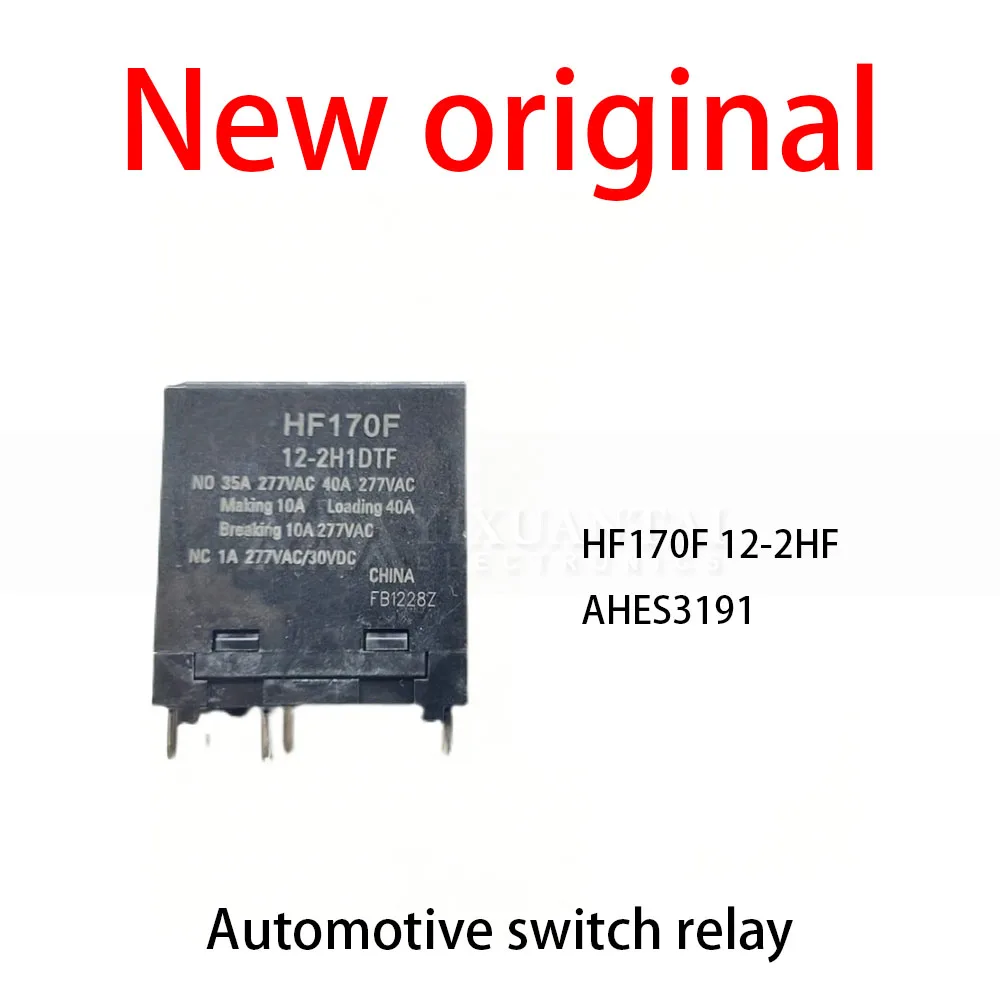 10Pcs/Lot New original HF170F 12-2HF AHES3191 Automotive switch relay
10Pcs/Lot New original HF170F 12-2HF AHES3191 Automotive switch relay
