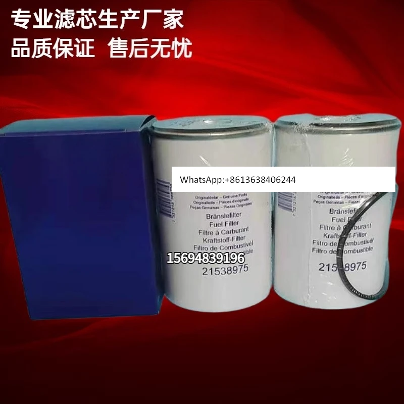 3809721 Special filter element for oil-water separator generator set 21538975 firewood filter
3809721 Special filter element for oil-water separator generator set 21538975 firewood filter
