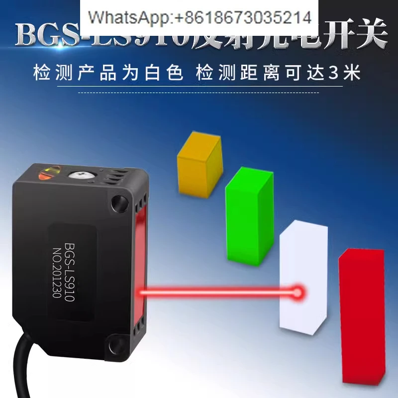 BGS-LS910 3-метровый фотоэлектрический переключатель с отражением на большие расстояния и подавлением фона, высокочувствительный датчик обнаружения
BGS-LS910 3-метровый фотоэлектрический переключатель с отражением на большие расстояния и подавлением фона, высокочувствительный датчик обнаружения