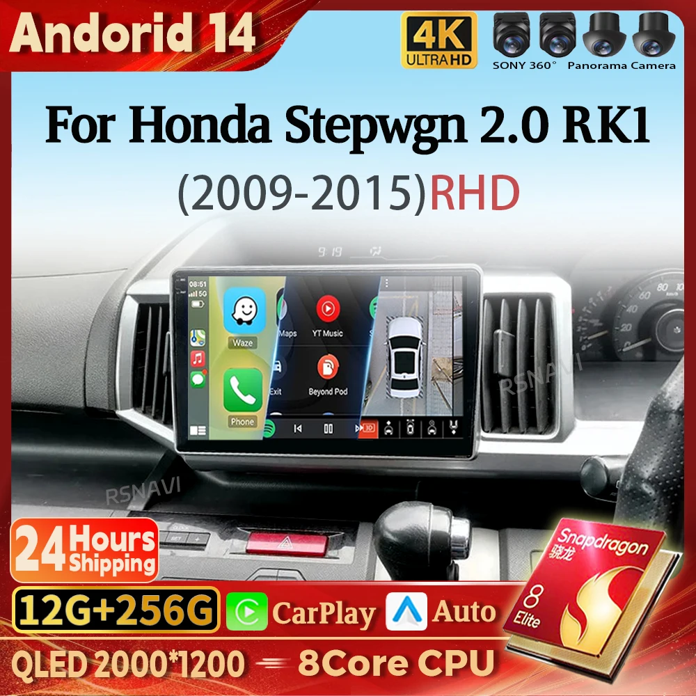 Android 14 Carplay Auto 2K Screen DSP Car Radio Multimedia Player For Honda STEPWGN 2009 - 2015 Autoradio Stereo 2din Head Unit
Android 14 Carplay Auto 2K Screen DSP Car Radio Multimedia Player For Honda STEPWGN 2009 - 2015 Autoradio Stereo 2din Head Unit