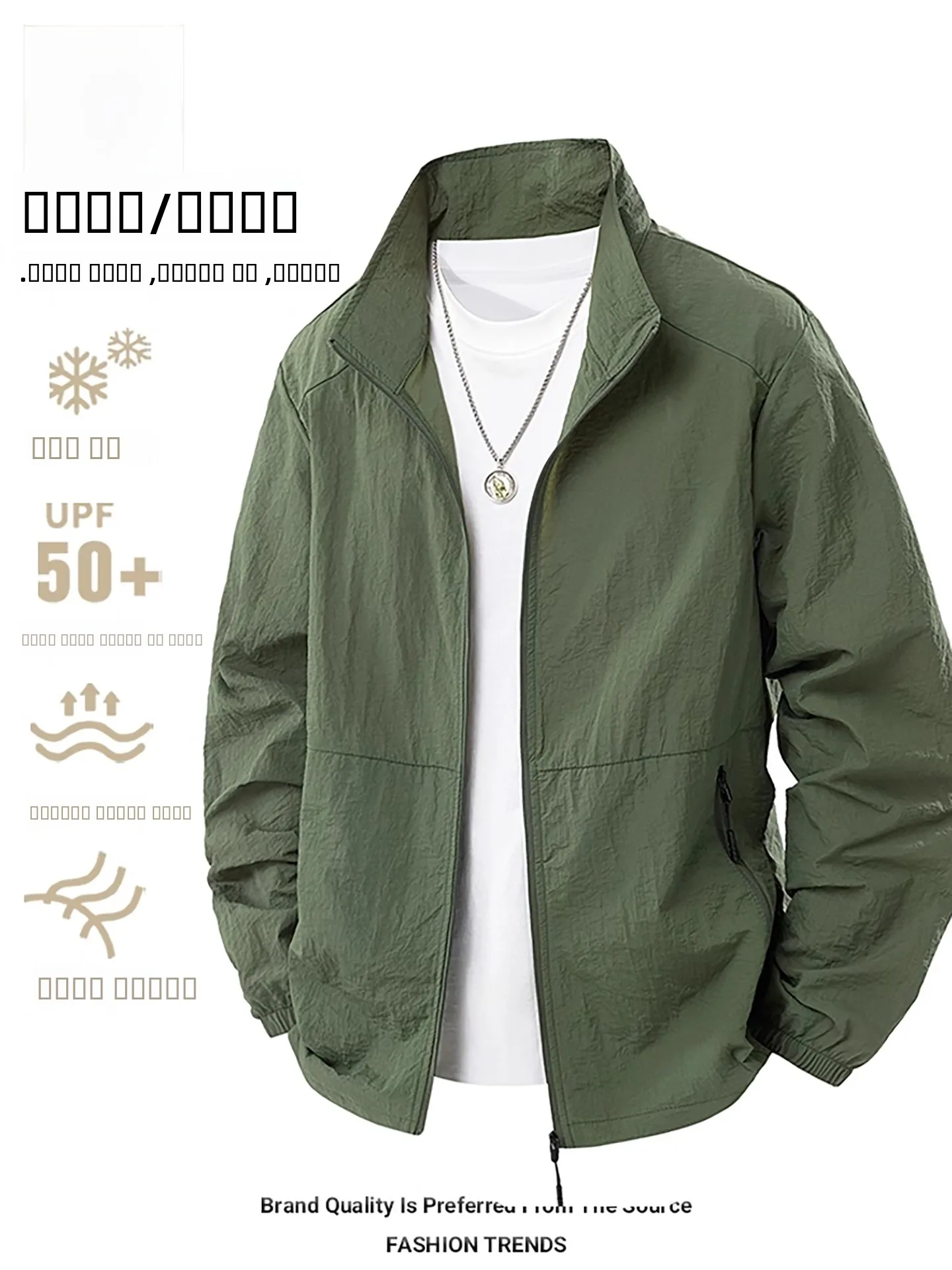 Men's Summer Thin Ice Silk Qui Dry Stand Collar Sun Protection Jaet Lightweight Breathable UV Protection Outerwear Coat
Men's Summer Thin Ice Silk Qui Dry Stand Collar Sun Protection Jaet Lightweight Breathable UV Protection Outerwear Coat