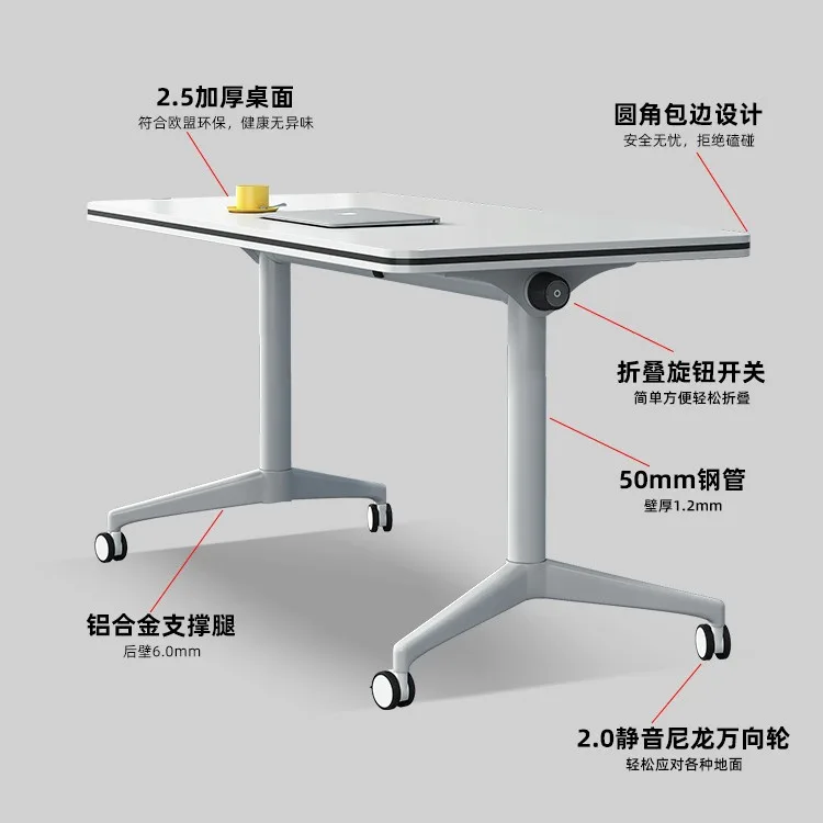 Mobile desk Long table Mechanism folding meeting Long table Desk splicing conference table
Mobile desk Long table Mechanism folding meeting Long table Desk splicing conference table