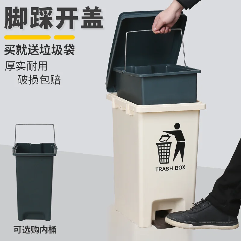 Stepping on the garbage bin with a lid, large capacity storage bin for household offices, bathrooms, kitchens, commercial dormit
Stepping on the garbage bin with a lid, large capacity storage bin for household offices, bathrooms, kitchens, commercial dormit