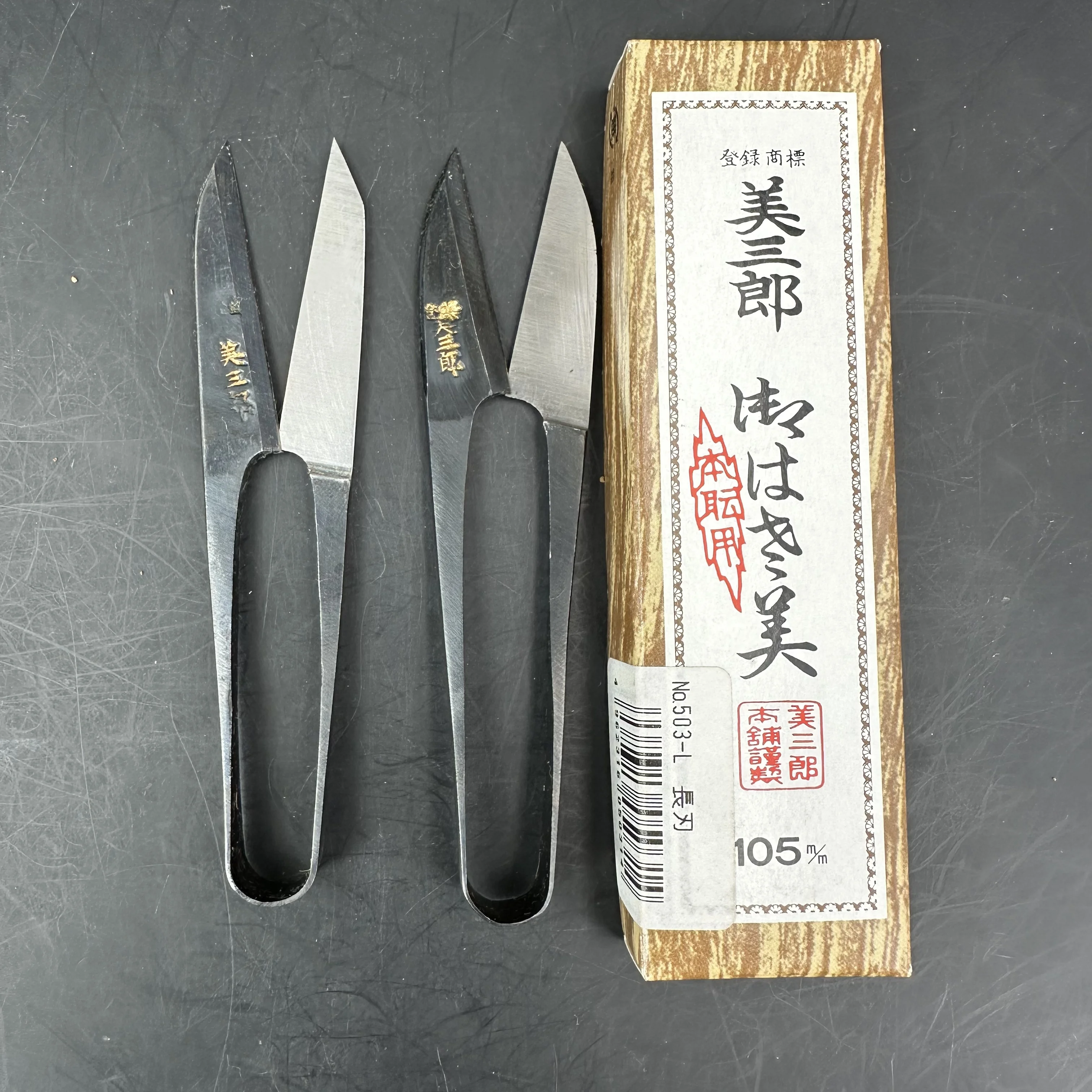 Misuzu Meiling 503 Small Scissors Sewing Thread Scissors Hand-Forged Security White Paper Steel Made In Japan
Misuzu Meiling 503 Small Scissors Sewing Thread Scissors Hand-Forged Security White Paper Steel Made In Japan