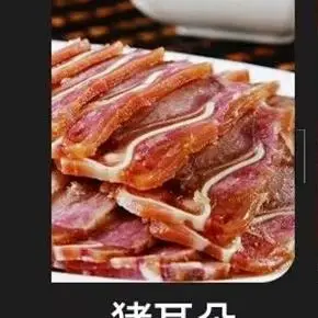 Industrial Cooked Meat Slicing Machine Pig Ears Slicing Machine|Cooked Beef Slicer Cutter Machine
Industrial Cooked Meat Slicing Machine Pig Ears Slicing Machine|Cooked Beef Slicer Cutter Machine