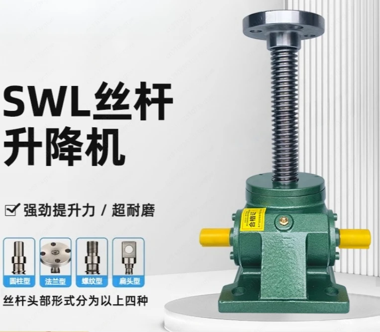 SWL Lift Червячный редуктор Червячный редуктор Электрический винтовой подъемник Малый винтовой Lif t
SWL Lift Червячный редуктор Червячный редуктор Электрический винтовой подъемник Малый винтовой Lif t