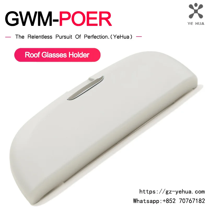 For Great Wall Poer Gwm 2019 2024 Car Roof Sunglasses Eyeglasses Case Grab Handle Modified Holder Storage Box Accessories
For Great Wall Poer Gwm 2019 2024 Car Roof Sunglasses Eyeglasses Case Grab Handle Modified Holder Storage Box Accessories