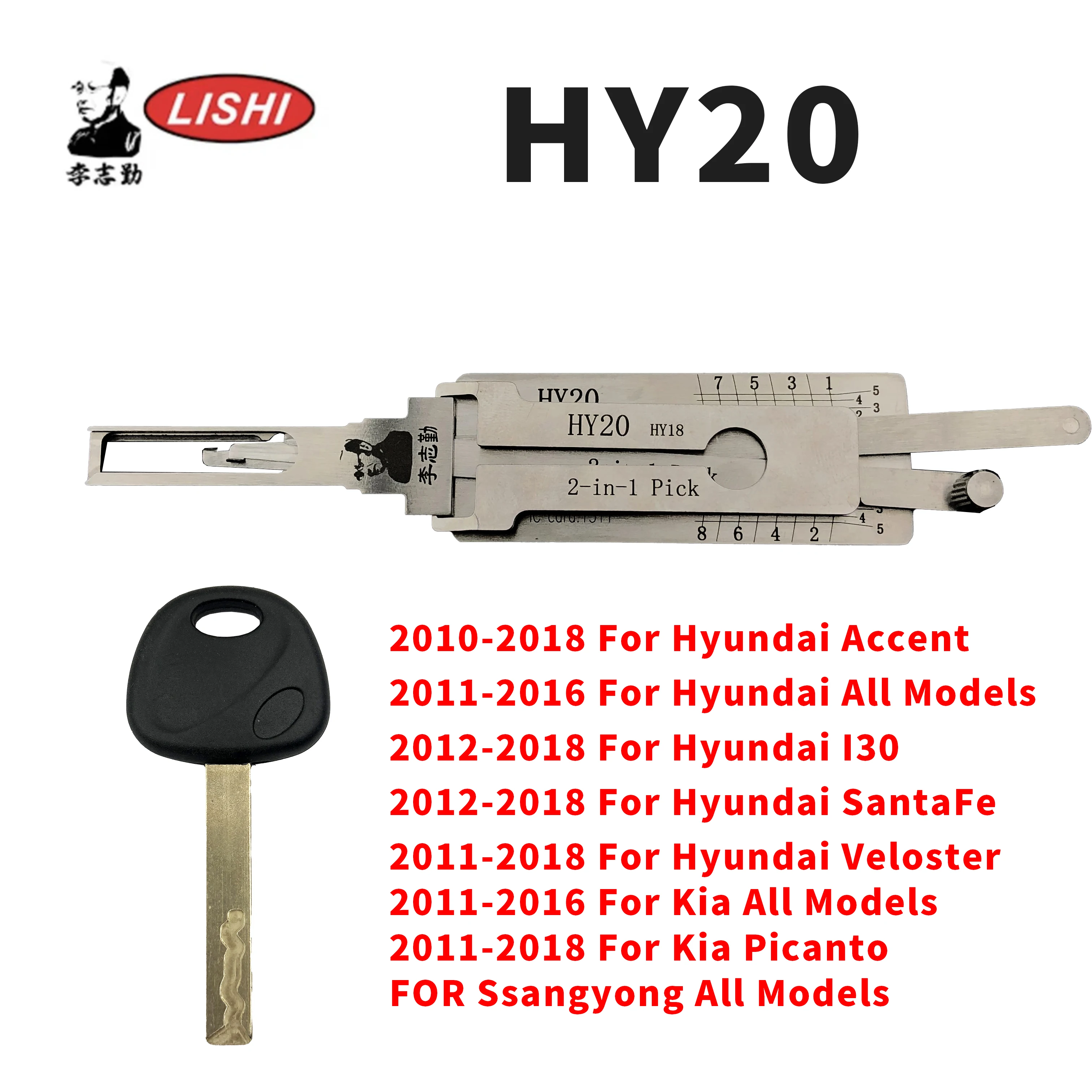 For Hyundai KIA LISHI 2-in-1 HY20 For SsangYong Motor Door Open Tool Locksmiths tool
For Hyundai KIA LISHI 2-in-1 HY20 For SsangYong Motor Door Open Tool Locksmiths tool