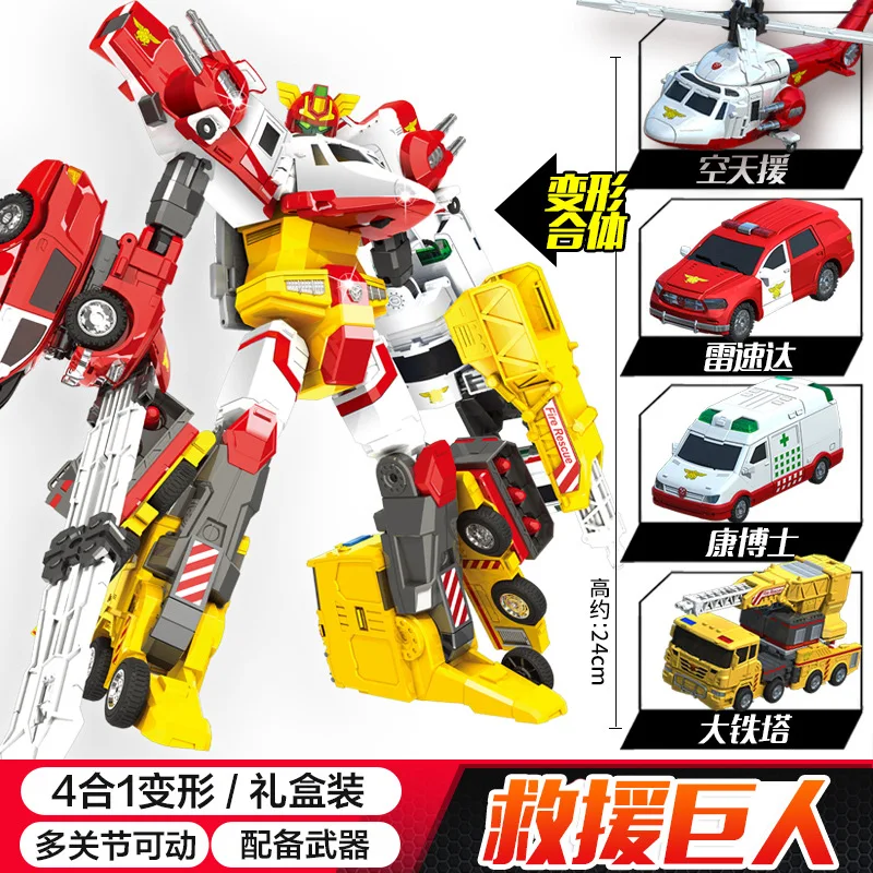Children's combined robot toy transforming car robot heavy-duty giant boy toy
Children's combined robot toy transforming car robot heavy-duty giant boy toy