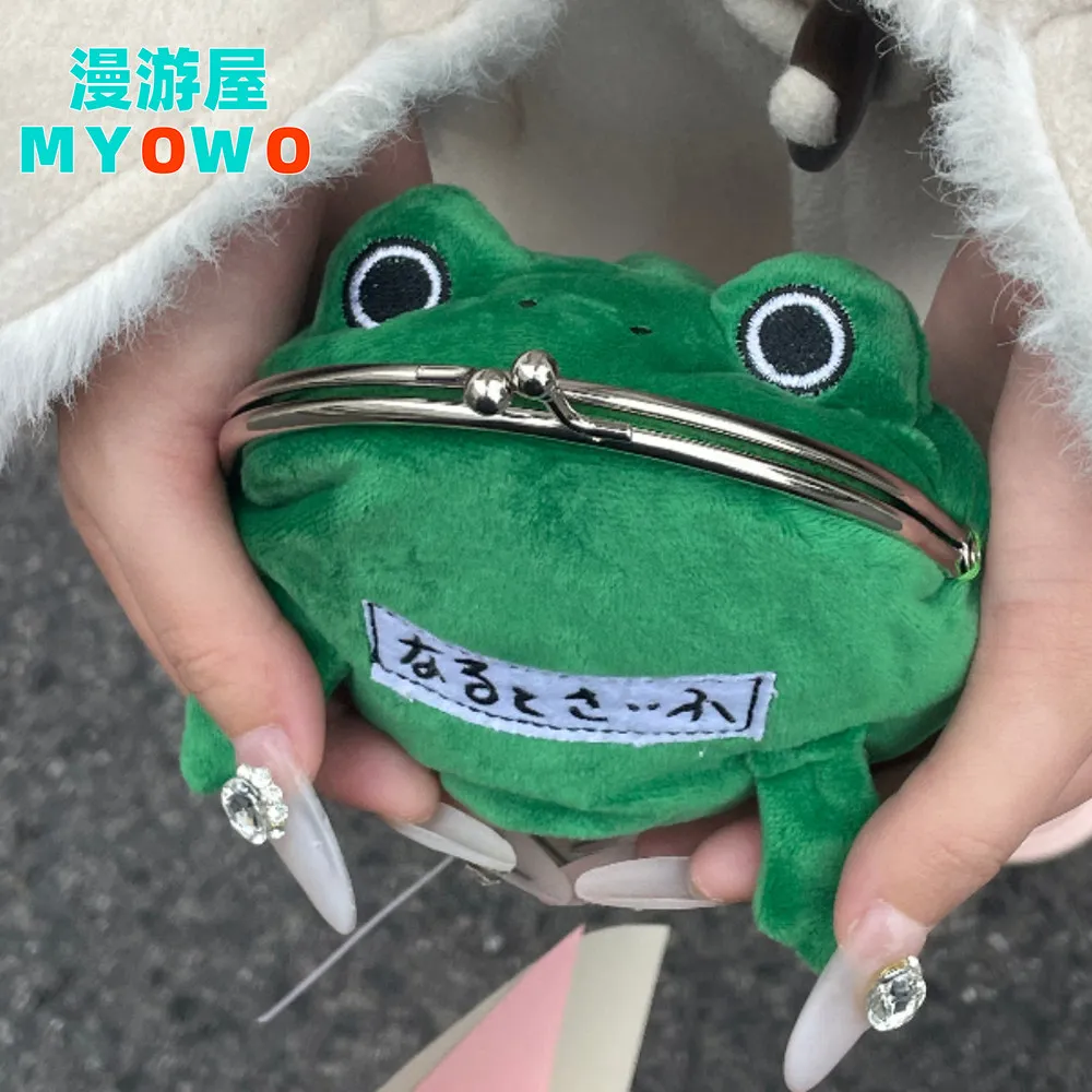 2026 Hot Genuine Naruto Anime Frog Wallet Cute Figure Coin Storage Bag Travel Portable Purse Doll Bag's Cosplay Prop Kids Gifts
2026 Hot Genuine Naruto Anime Frog Wallet Cute Figure Coin Storage Bag Travel Portable Purse Doll Bag's Cosplay Prop Kids Gifts