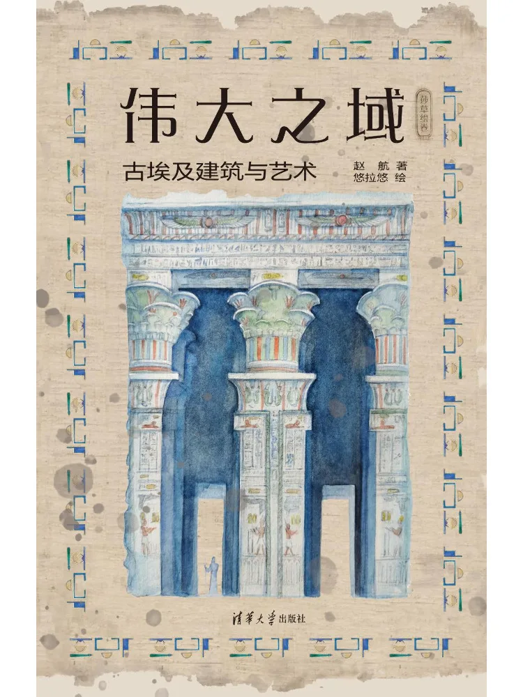 Book-Winshare The Land Of the Great Ones Ancient Egyptian Architecture and Art
Book-Winshare The Land Of the Great Ones Ancient Egyptian Architecture and Art