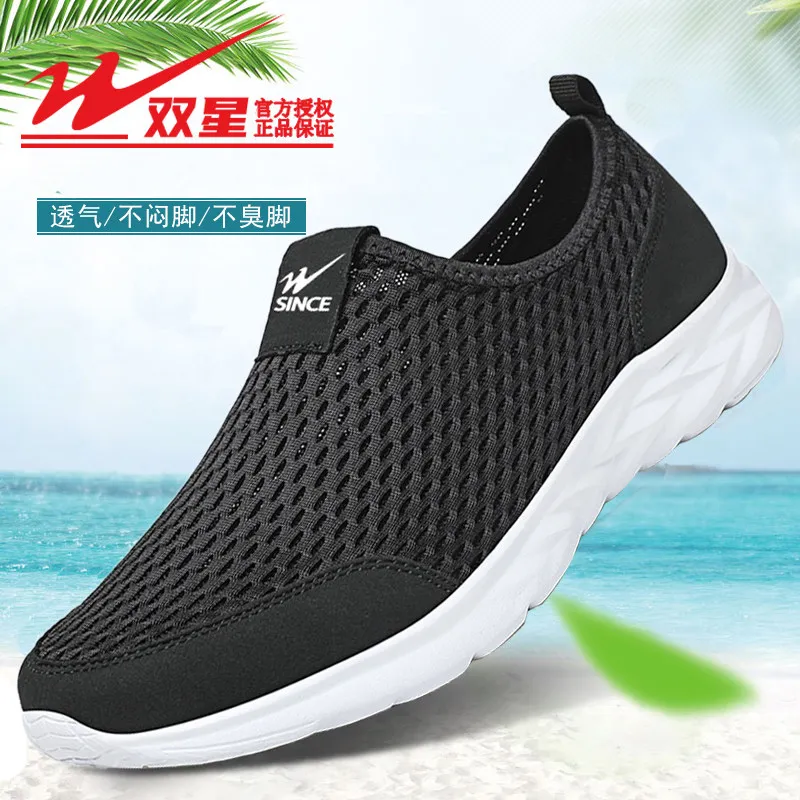 Outdoor men sport sneakers, wear-resistant texture & breathable surface, non-slip walking shoes for long outdoor activities
Outdoor men sport sneakers, wear-resistant texture & breathable surface, non-slip walking shoes for long outdoor activities