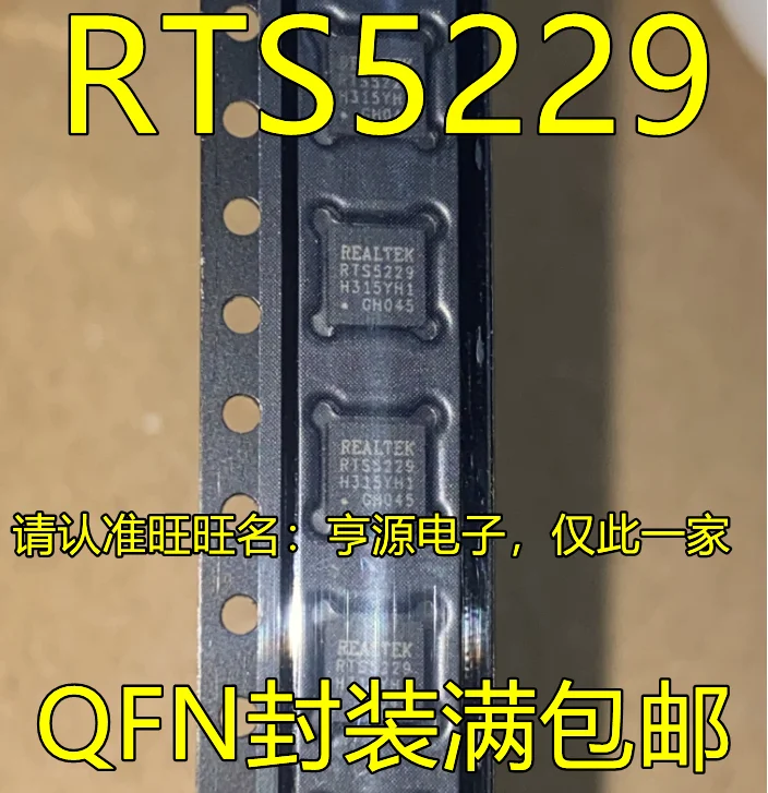 10pcs original new RTS5229 QFN integrated circuit chip power management chip RTS5229-GRT
10pcs original new RTS5229 QFN integrated circuit chip power management chip RTS5229-GRT
