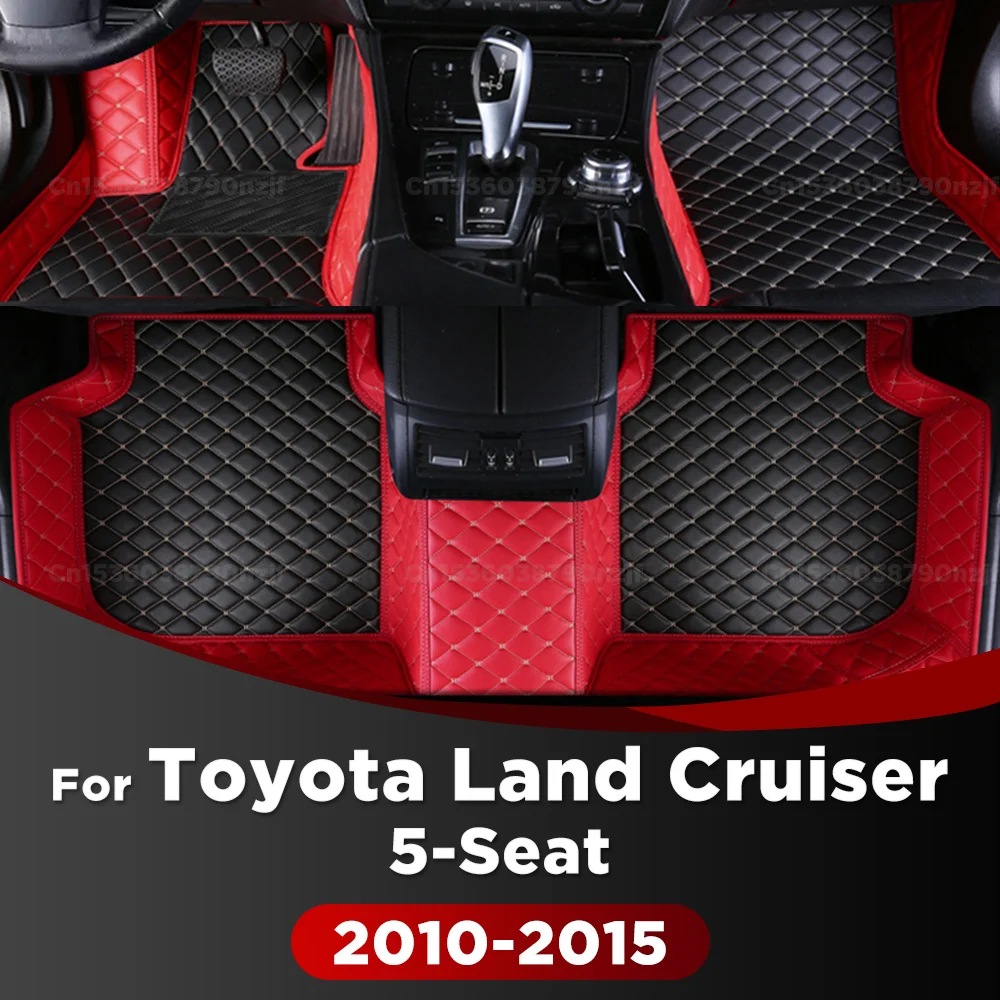 Для Toyota Land Cruiser 5-местные 2010-2015 14 13 12 11 автомобильные коврики на заказ, автомобильные подушечки для ног, ковер, аксессуары для интерьера
Для Toyota Land Cruiser 5-местные 2010-2015 14 13 12 11 автомобильные коврики на заказ, автомобильные подушечки для ног, ковер, аксессуары для интерьера