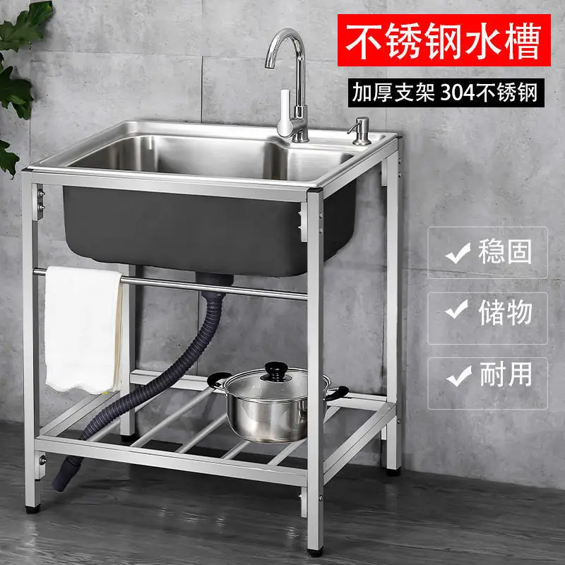 Balcony Wash Sink Kitchen Thickened Simple Stainless Steel Vegetable Washing Basin Sink With Bracket Single Sink Double Slot
Balcony Wash Sink Kitchen Thickened Simple Stainless Steel Vegetable Washing Basin Sink With Bracket Single Sink Double Slot
