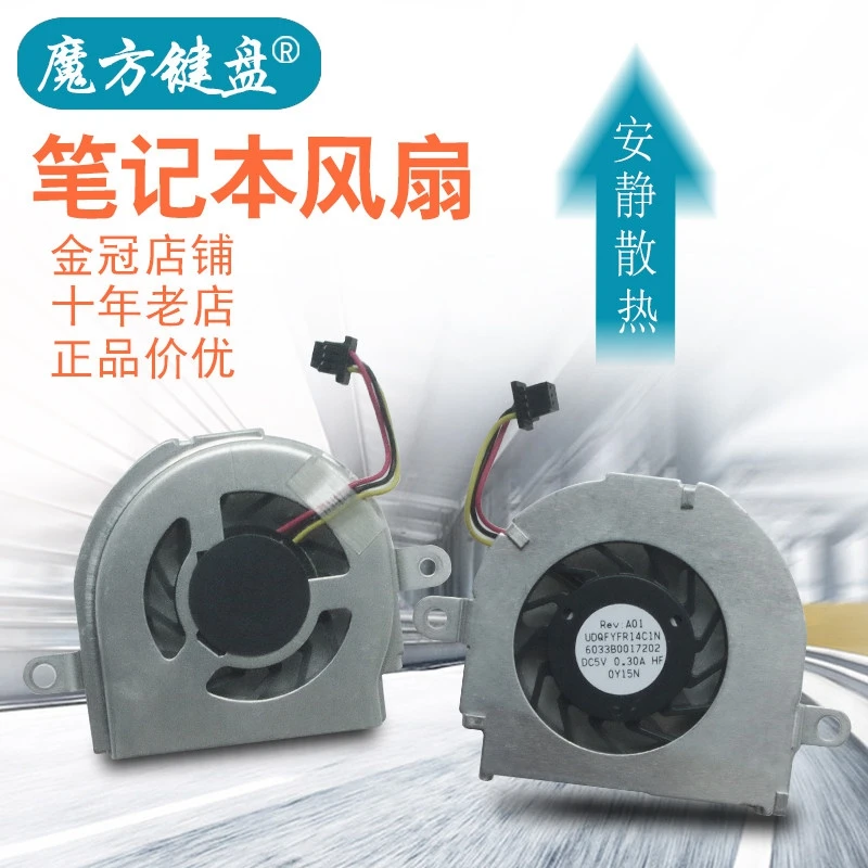 GZEELE Laptop CPU FAN For HP MINI 1000 1017 1019 1010 1311 1001 2140 2133
GZEELE Laptop CPU FAN For HP MINI 1000 1017 1019 1010 1311 1001 2140 2133