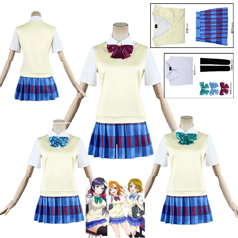 Anime LoveLivv Cosplay Kousaka Honoka Minami Kotori Yazawa Nico Ayase Eli Uniform JKOutfits For women role play party Restor
Anime LoveLivv Cosplay Kousaka Honoka Minami Kotori Yazawa Nico Ayase Eli Uniform JKOutfits For women role play party Restor