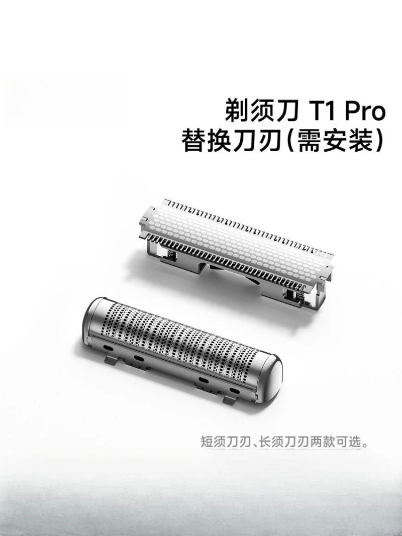 Replacement Blade for Laifen T1 Pro Linear Shaver, Low Nickel Stainless Steel Cutter Head Accessories
Replacement Blade for Laifen T1 Pro Linear Shaver, Low Nickel Stainless Steel Cutter Head Accessories