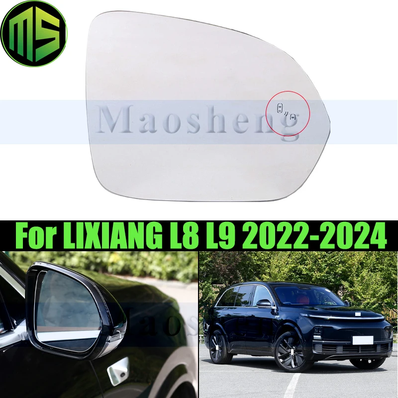 Maosheng Rearview Mirror Glass Lens With Blind Hole For LIXIANG L8 L9 Li 2022-2024 Mirror Lens Glass
Maosheng Rearview Mirror Glass Lens With Blind Hole For LIXIANG L8 L9 Li 2022-2024 Mirror Lens Glass