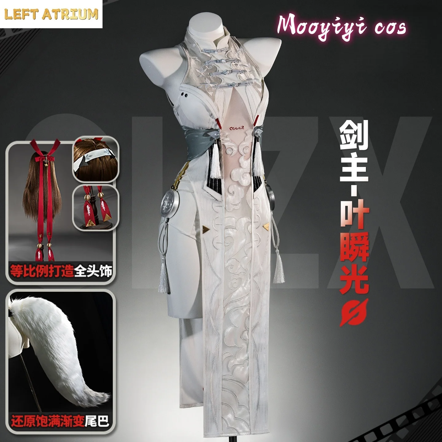 Newly Ye Shunguang Cosplay costume Halloween Christmas costume Game Zenless Zone Zero ZZZ White Women Dress S-XL Have Tail
Newly Ye Shunguang Cosplay costume Halloween Christmas costume Game Zenless Zone Zero ZZZ White Women Dress S-XL Have Tail