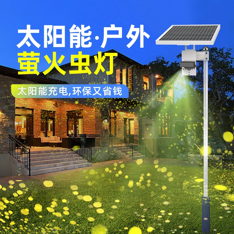 Customized Firefly Projector Light Dynamic Laser Cultural Tourism Landscape Courtyard Outdoor Waterproof Garden Ligh
Customized Firefly Projector Light Dynamic Laser Cultural Tourism Landscape Courtyard Outdoor Waterproof Garden Ligh