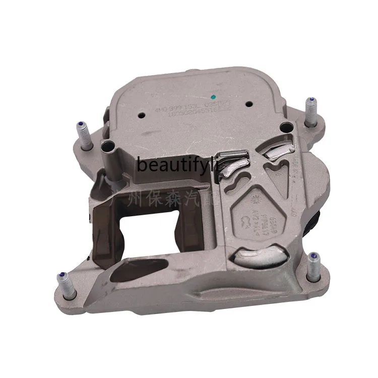 Suitable for ADA6LC7 Q7 A8D4 gearbox rubber pier gearbox glue 4M0399153L 4G0399153L
Suitable for ADA6LC7 Q7 A8D4 gearbox rubber pier gearbox glue 4M0399153L 4G0399153L