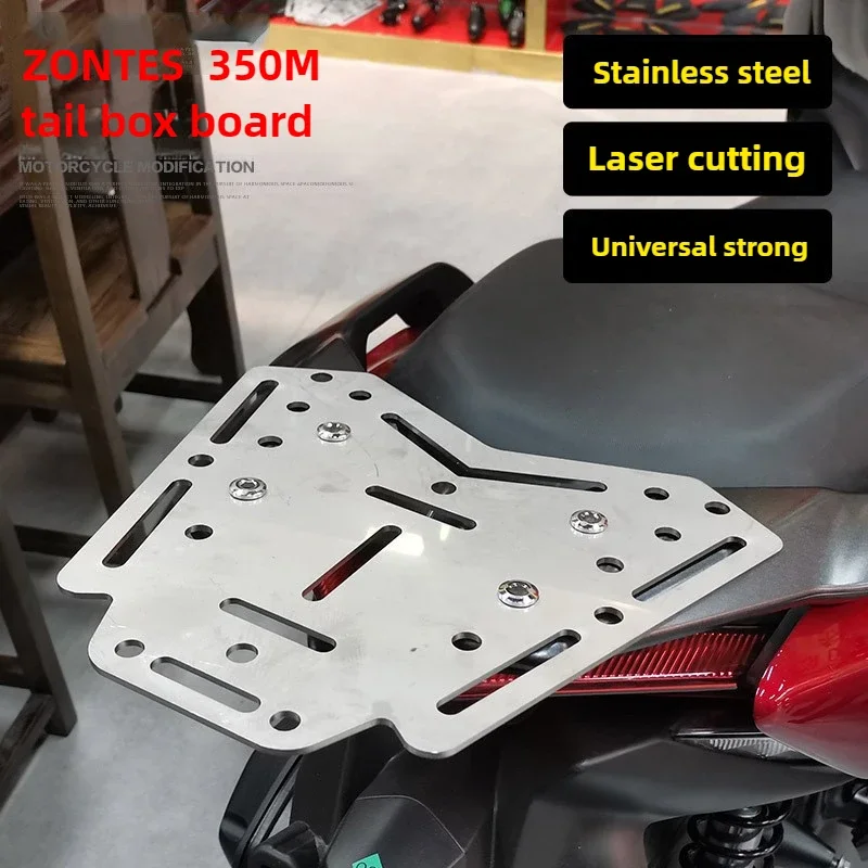 Suitable for ZONTES 350M modified motorcycle accessories 150M stainless steel tailbox plate luggage installation fixing bracket
Suitable for ZONTES 350M modified motorcycle accessories 150M stainless steel tailbox plate luggage installation fixing bracket