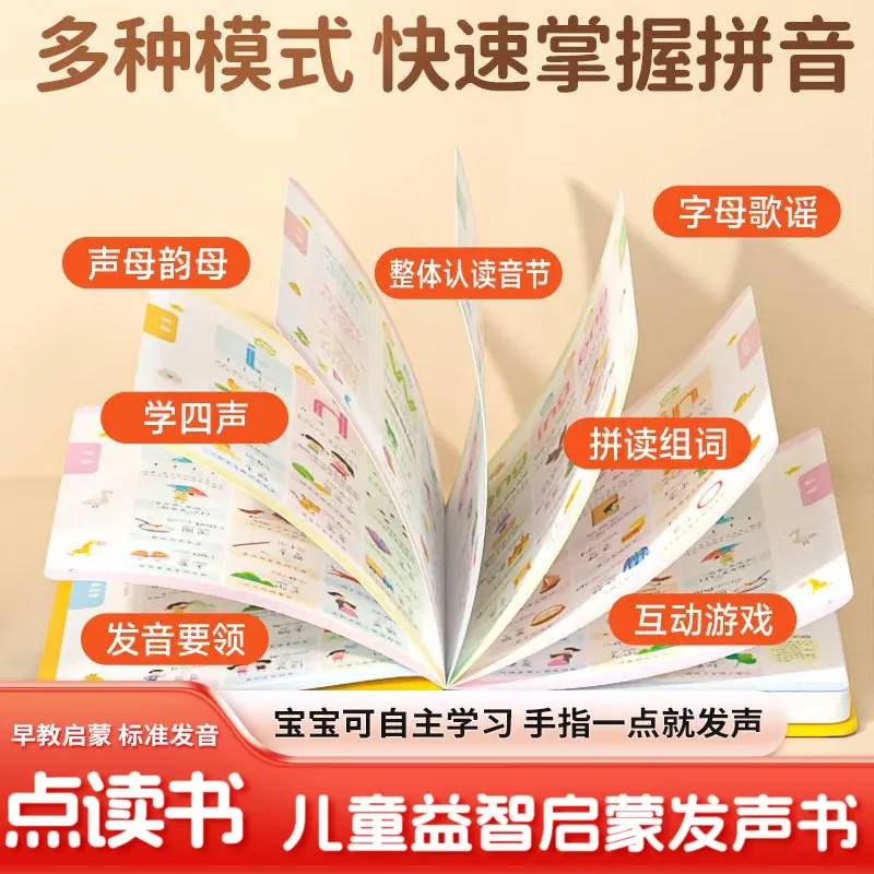 160 Classic Children's Songs and Audio Books, Children's Early Education, Pinyin, Literacy & Language Enlightenment Book
160 Classic Children's Songs and Audio Books, Children's Early Education, Pinyin, Literacy & Language Enlightenment Book
