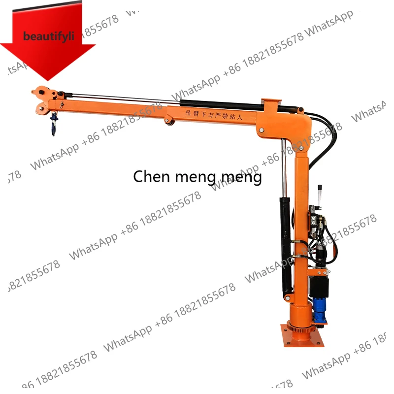 Кран-манипулятор A38: Мобильное крановое оборудование для грузовиков с дистанционным управлением, электрической лебедкой и поворотной гидравлической стрелой
Кран-манипулятор A38: Мобильное крановое оборудование для грузовиков с дистанционным управлением, электрической лебедкой и поворотной гидравлической стрелой