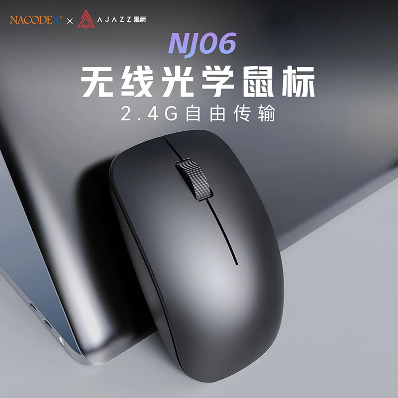 Ajazz Nj06 2,4 г однорежимная мышь эргономичная макро игровая мышь ПК ноутбук
Ajazz Nj06 2,4 г однорежимная мышь эргономичная макро игровая мышь ПК ноутбук