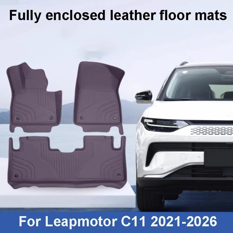 Fully Enclosed Leather Floor Mats for Leapmotor C11 2021-2026 Car Soft Protective Anti-stain Accessories Original Car Color
Fully Enclosed Leather Floor Mats for Leapmotor C11 2021-2026 Car Soft Protective Anti-stain Accessories Original Car Color