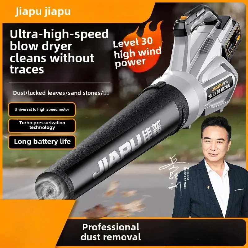 Ultra-Powerful Blower Lithium Battery Cyclone Blower Snow Removal Electric Leaf Blower
Ultra-Powerful Blower Lithium Battery Cyclone Blower Snow Removal Electric Leaf Blower